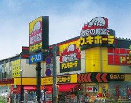 Ｄグラフォート世田谷芦花公園 ショッピング施設