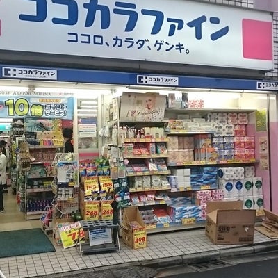 二子玉川ライズタワー＆レジデンス　タワーイースト ドラッグストア