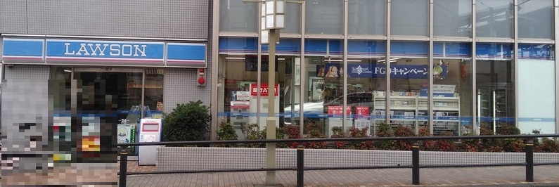 ディアナコート奥沢 コンビニ