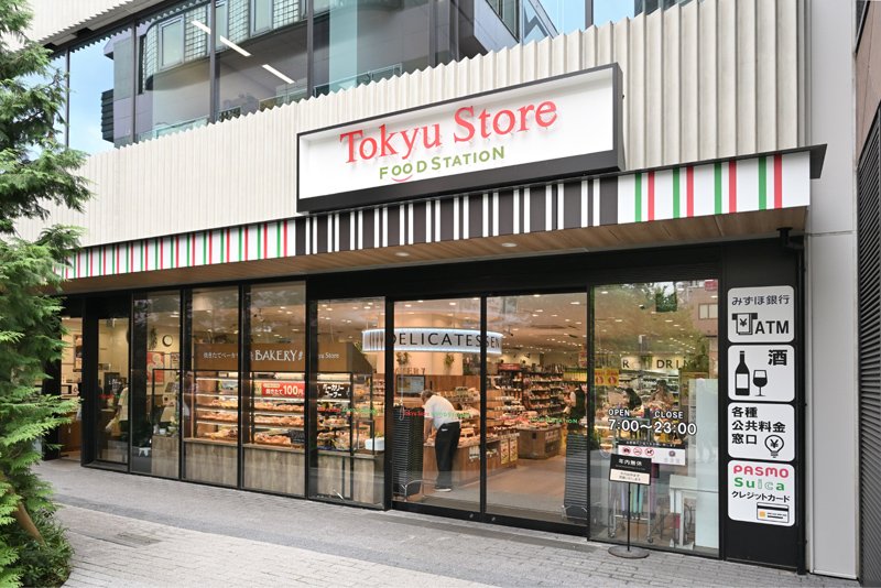 ニュー渋谷コーポラス スーパー