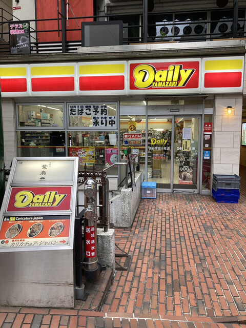 ニュー渋谷コーポラス コンビニ