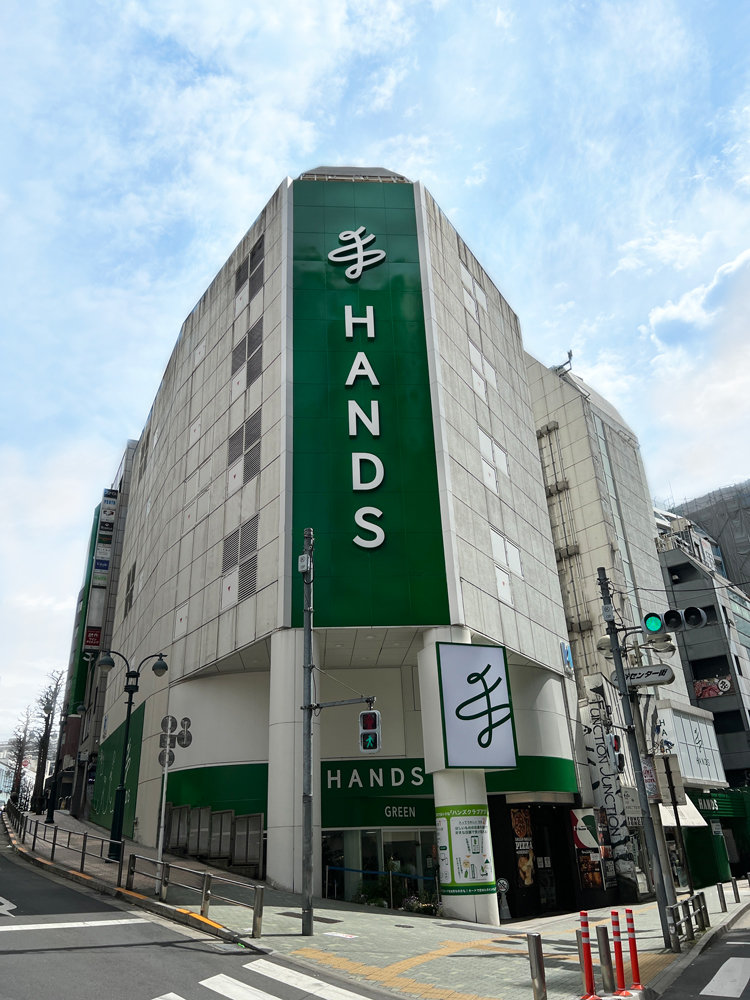 ニュー渋谷コーポラス ホームセンター