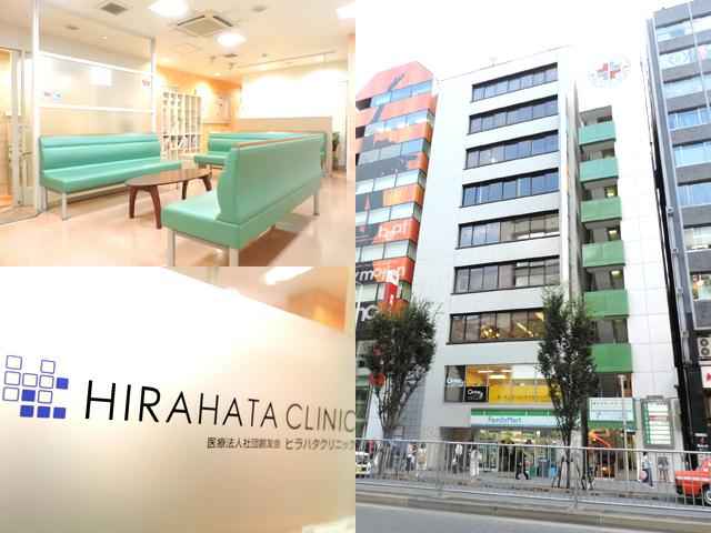 ニュー渋谷コーポラス 総合病院