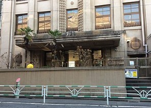 シティコート広尾 小学校