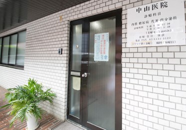 ザ・神宮前レジデンス 総合病院