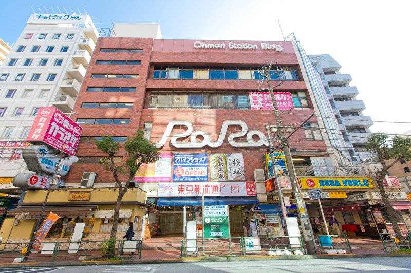 シティタワー品川パークフロント ショッピング施設
