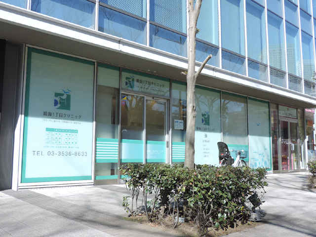 晴海フラッグ　スカイデュオ 総合病院