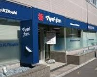 パークリュクス白金高輪 ドラッグストア