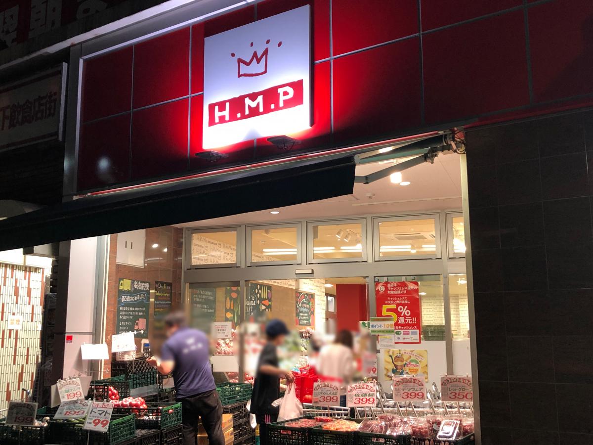 大岡山コーポラス スーパー