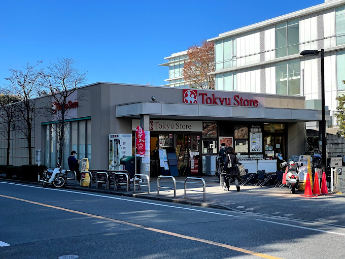 大岡山コーポラス スーパー