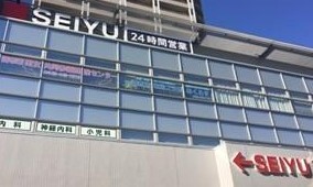 グランタワー調布国領　ル・パサージュ スーパー