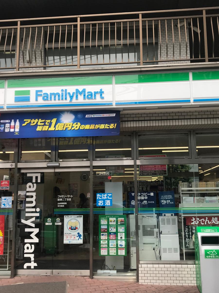 グランタワー調布国領　ル・パサージュ コンビニ