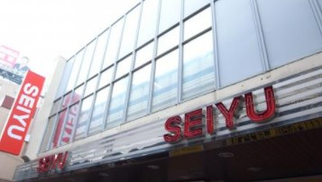 パークホームズ駒沢二丁目 スーパー