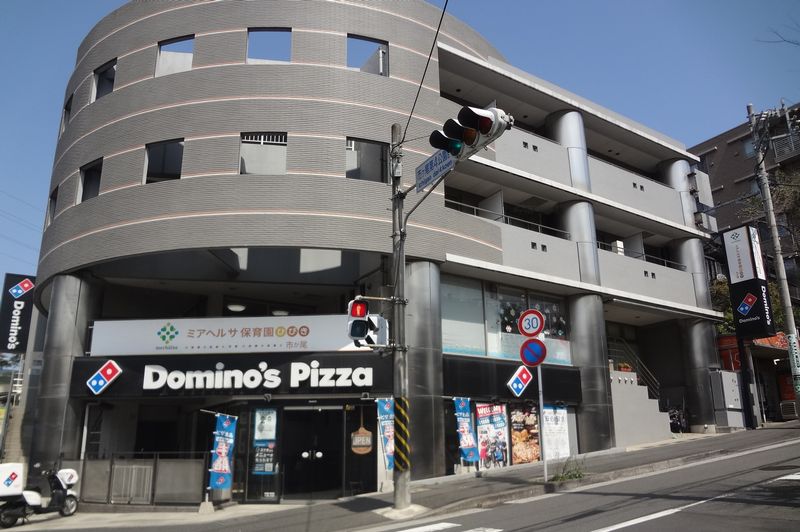 ブランズ市が尾ヒルトップ 幼稚園