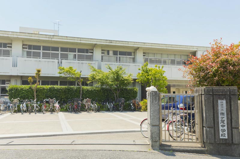 ブランズ市が尾ヒルトップ 中学校