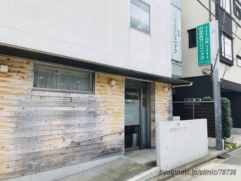 ＴＨＥ　ＲＥＳＩＤＥＮＣＥ　小杉陣屋町 総合病院