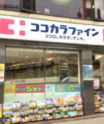 アリビオーレ神楽坂 ドラッグストア