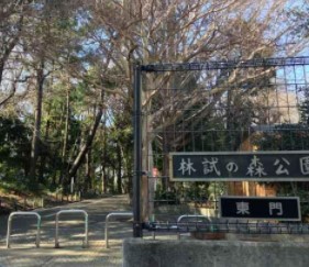 イクサージュ目黒 公園