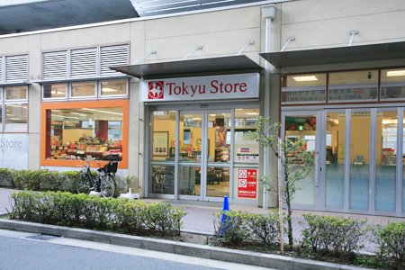 イクサージュ目黒 スーパー