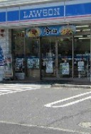 クオス横浜根岸森林公園 コンビニ