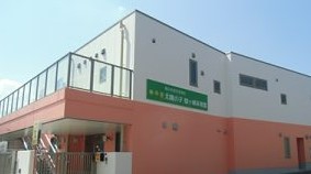 クオス横浜根岸森林公園 幼稚園