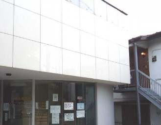 クオス横浜根岸森林公園 総合病院