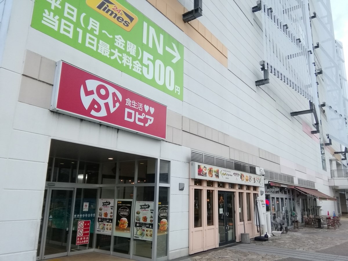 港北ファミールガーデン スーパー