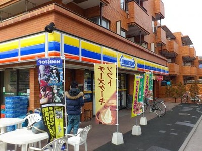 藤和シティホームズ明大前壱番館 コンビニ