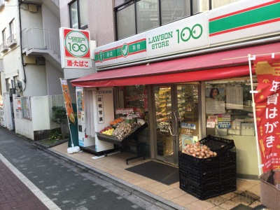 ピアース荻窪 スーパー