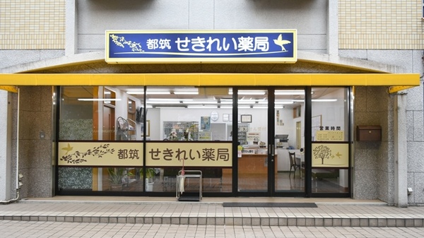 ユーロハイツ仲町台 総合病院