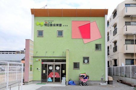 サングレイスガーデン綱島 幼稚園