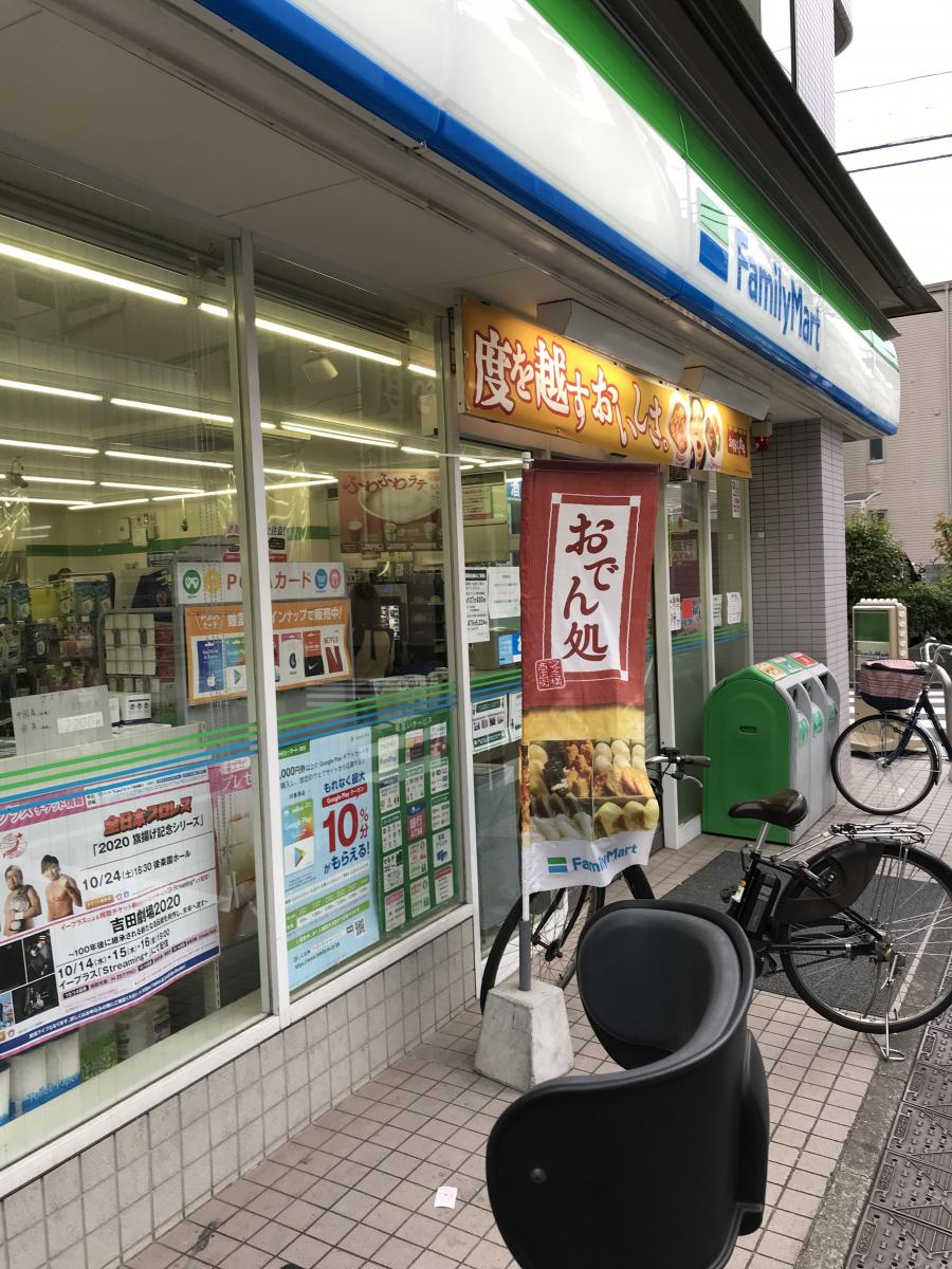 アルファスシティ大島 コンビニ