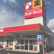 アルファスシティ大島 ドラッグストア