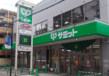 ファミール杉並・堀ノ内ガーデンテラス スーパー