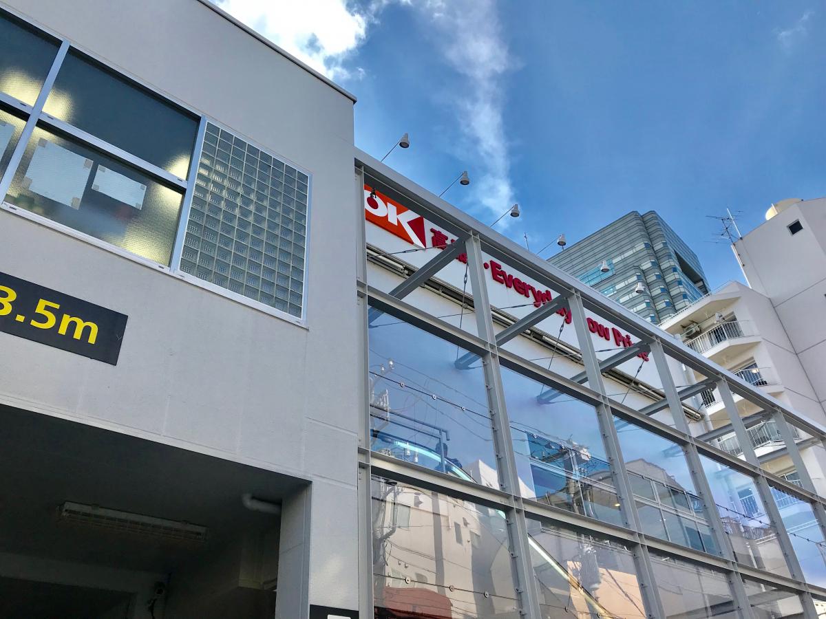 第２用賀ヒミコマンション スーパー
