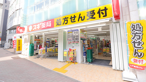 中野シティハウス ドラッグストア
