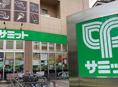 祐天寺第二コーポラス スーパー