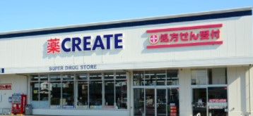 祐天寺第二コーポラス ドラッグストア