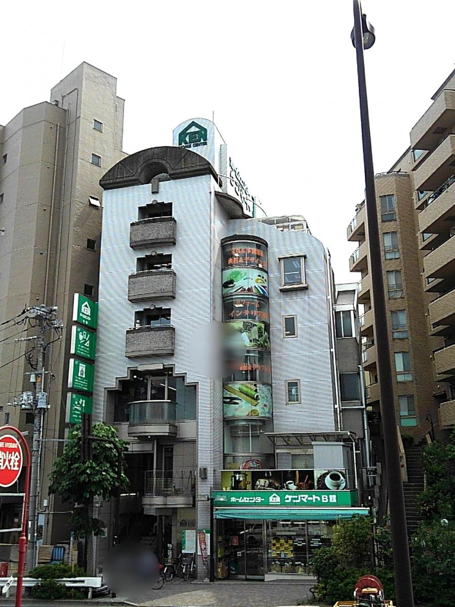 エクセレントシティ馬込ヒルズ ホームセンター