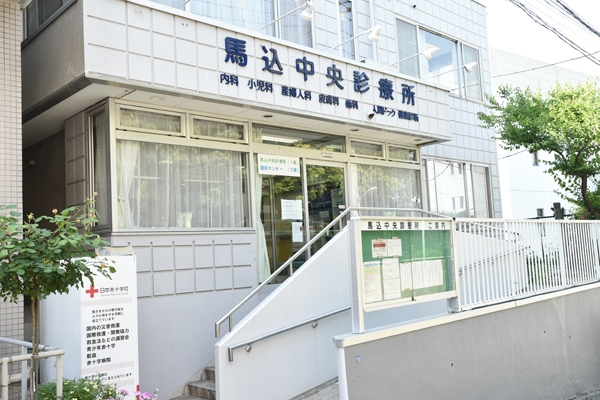 エクセレントシティ馬込ヒルズ 総合病院