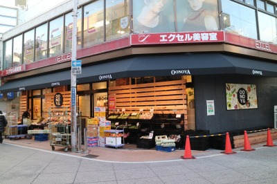 クリオラベルヴィ武蔵小杉 スーパー