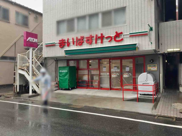 ファミール多摩川グランデージ スーパー