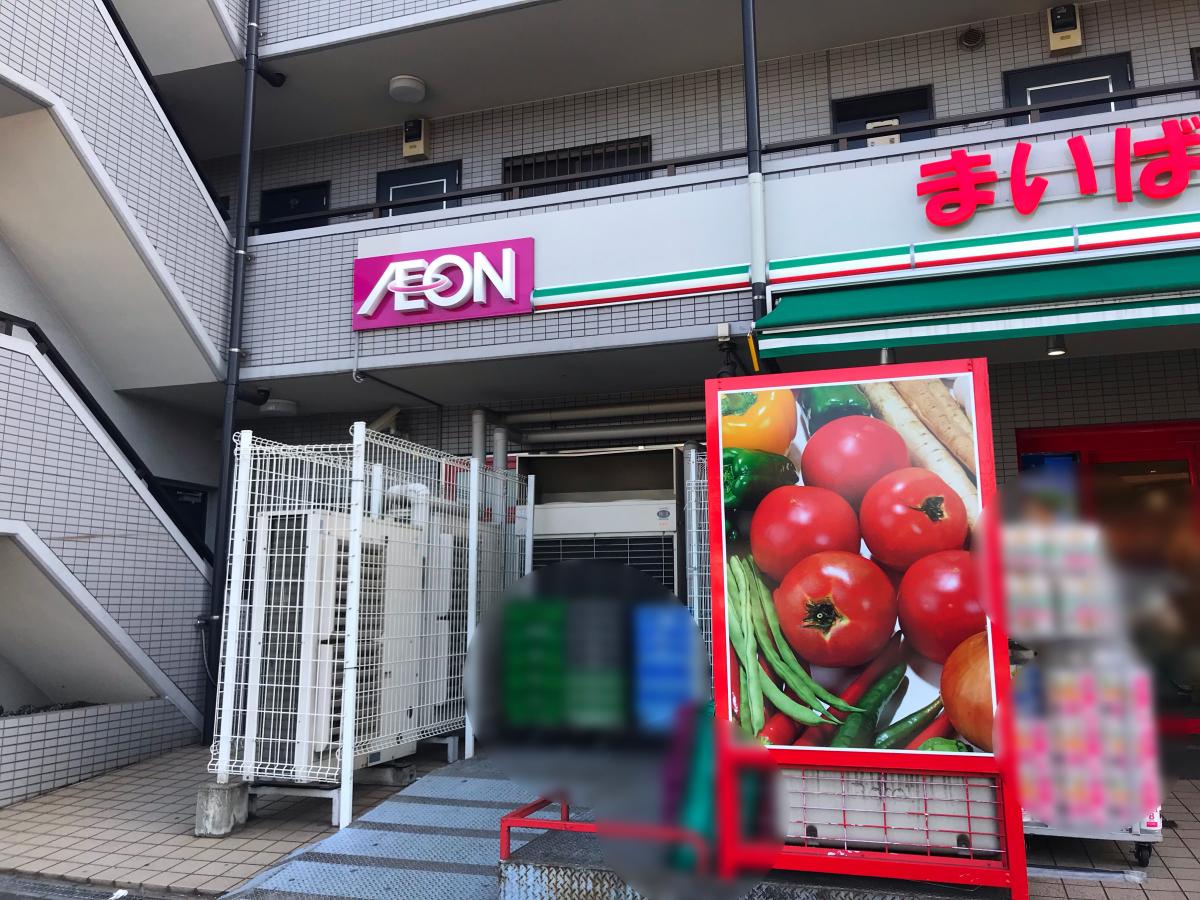 ライフレビュー川崎大師公園 スーパー