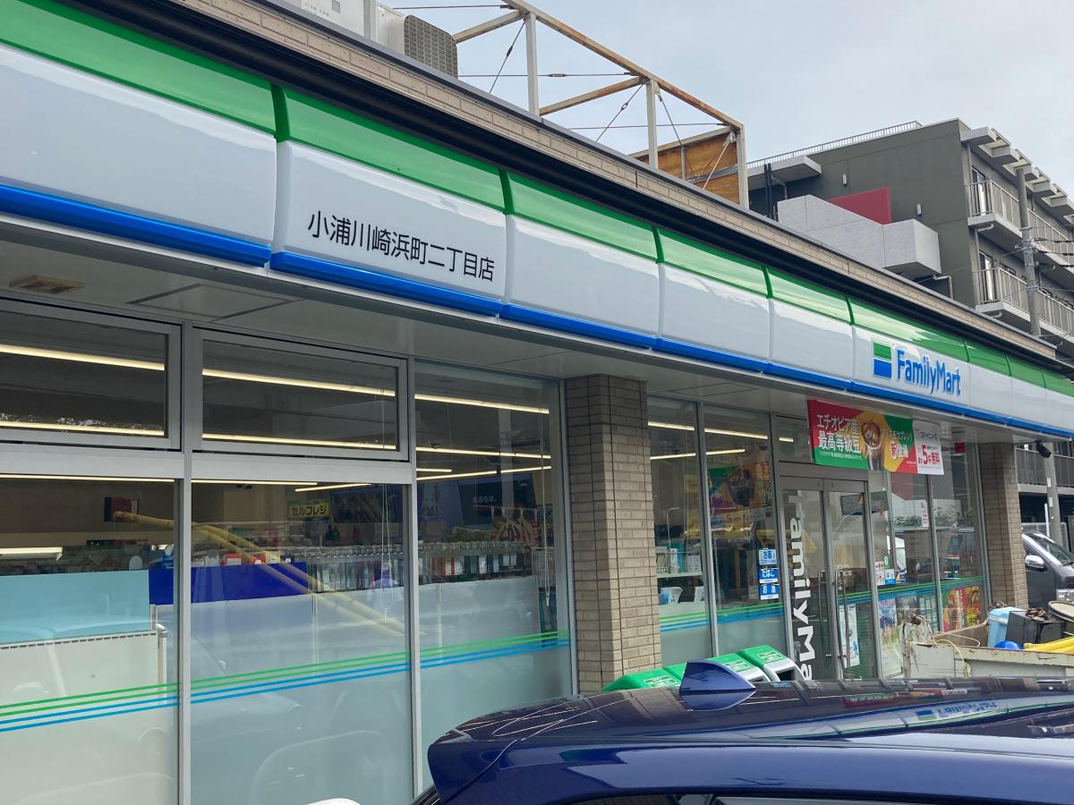 ダイアパレス川崎グリーンポート コンビニ