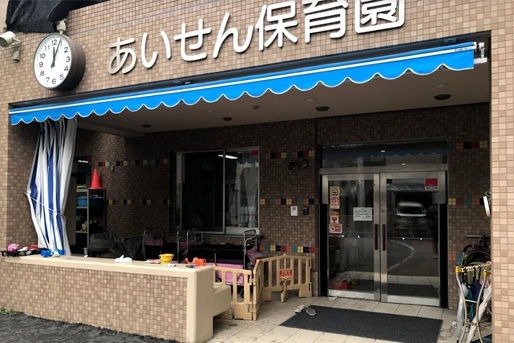 ダイアパレス川崎グリーンポート 幼稚園