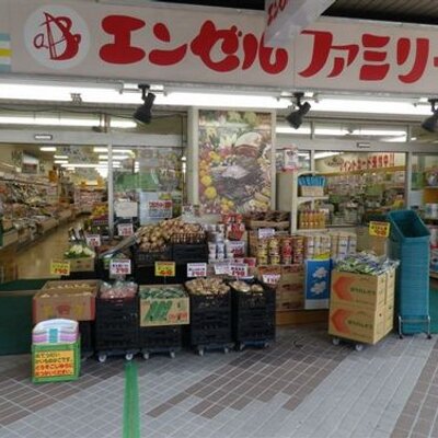 プラタスステージ門前仲町 スーパー