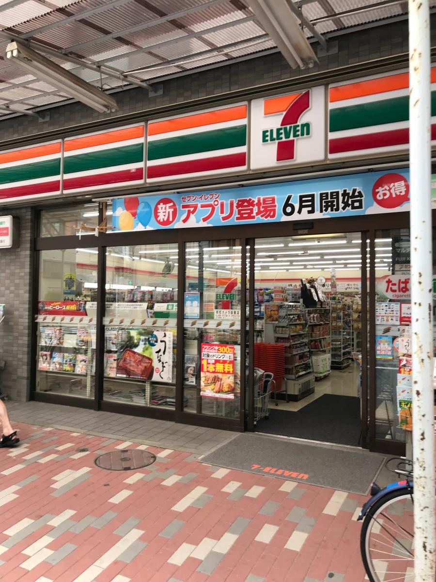 プラタスステージ門前仲町 コンビニ