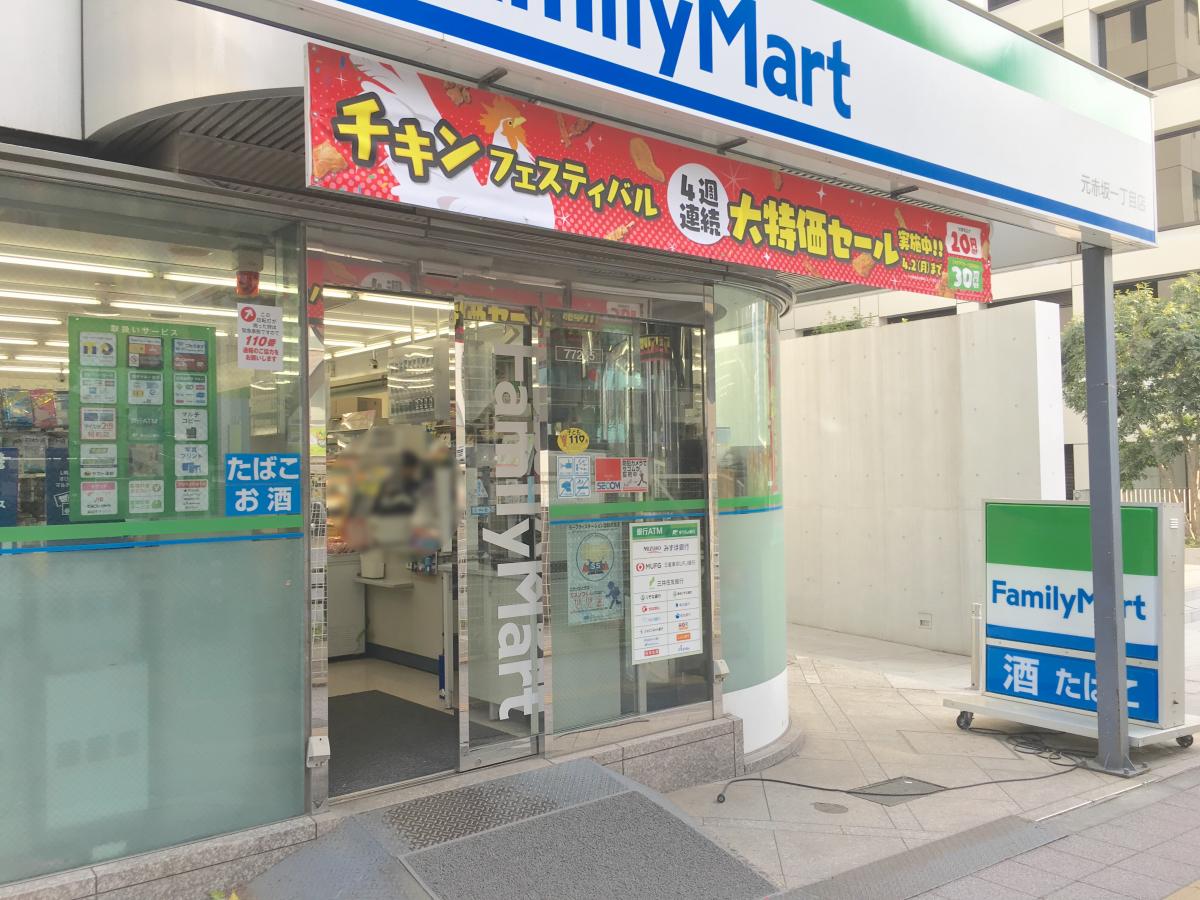 グランドメゾン元赤坂 コンビニ