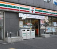グランドメゾン千駄木一番館 コンビニ