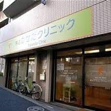グランドメゾン千駄木一番館 総合病院
